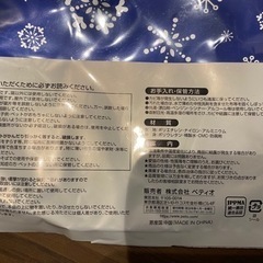 クールアルミ　ジェルマットの画像
