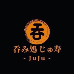 居酒屋グランドオープン⭐️