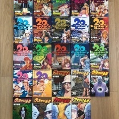 【値下げしました】20世紀少年　全22巻＋上下巻＝24巻セットの画像