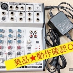 【美品】BEHRINGER EURORACK UB802 ベリン...