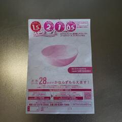 ヤマザキパン　春のパンまつりシール
