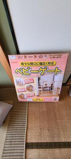 ベビーゲート　ペット　柵