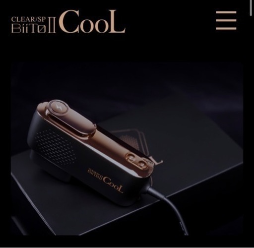 家庭用脱毛器 biito2cool 限定値引‼️