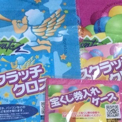 【新品】宝くじのスクラッチクロス2枚宝くじ券入れケース１枚セット