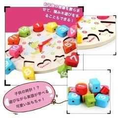 【新品】木製　時計　知育玩具　キリン　子ども　モンテッソーリ　お...