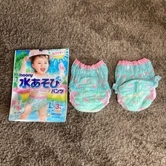 水遊びパンツLサイズ