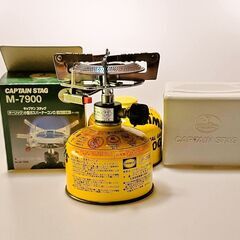 キャプテンスタッグ M-7900 オーリック 小型ガスバーナーコ...