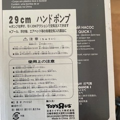 INTEX(インテックス) 空気入れ ダブルクイックハンドポンプの画像