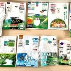 肌着　まとめて