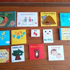 絵本他まとめて27冊（内容変更）