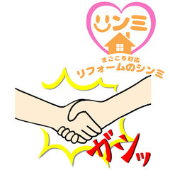 チラシを配り合うポスティングパートナー募集🤝