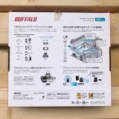 バッファロー　WHR-300HP Wifiルーターの画像
