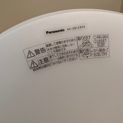 パナソニック シーリングライト 調光 LED照明の画像
