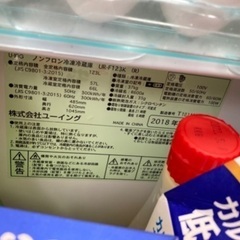冷蔵庫