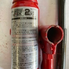 大橋産業　油圧式ボトルジャッキ  No.1362の画像