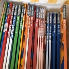 中学受験　参考書　21冊　小学6年の画像