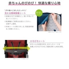 B型ベビーカー　アップリカ　マジカルエアー　軽量　自立　ワンタッチ開閉の画像