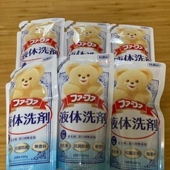 最終値下げ　洗濯洗剤