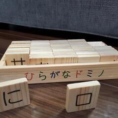 木製ひらがな/カタカナパズル【国産】