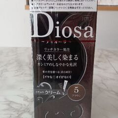 白髪染めクリーム Diosa ﾌﾞﾗｳﾝ 3点セット 新品の画像