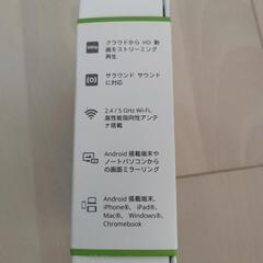 クロームキャスト　Chromecastの画像