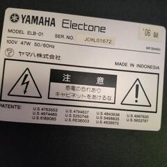 YAMAHA ELB-01 06年製 引取り限定の画像
