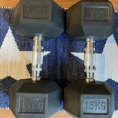 ダンベル 15kg 2個セット  「取り引き中」
