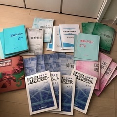 中学受験　能開センター　参考書＆問題集　小学5年の画像
