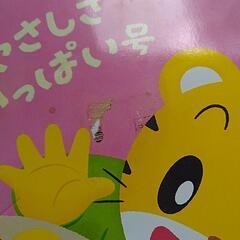 こどもちゃれんじ　ぽけっと　2・3歳の画像