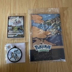 ポケモンアルセウス早期限定特典セット