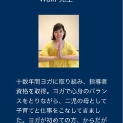 🧘‍♀️健康ヨガクラス💕（学園坂スタジオ）の画像