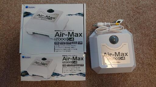 水作 air-max12000