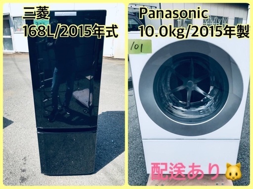 ⭐️10.0kg⭐️ 送料無料！売上NO,1♬洗濯機/冷蔵庫♪♪大幅値下げ✨✨激安日本一♬