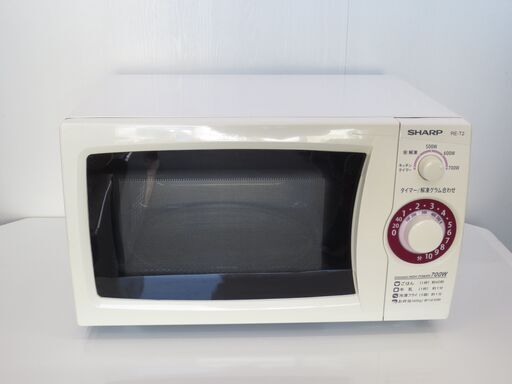 決まりました　■SHARP　シャープ　電子レンジ　RE-T2-W5　　№44