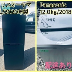 アイリスオーヤマ ドラム式 洗濯乾燥機の中古が安い！激安で譲り