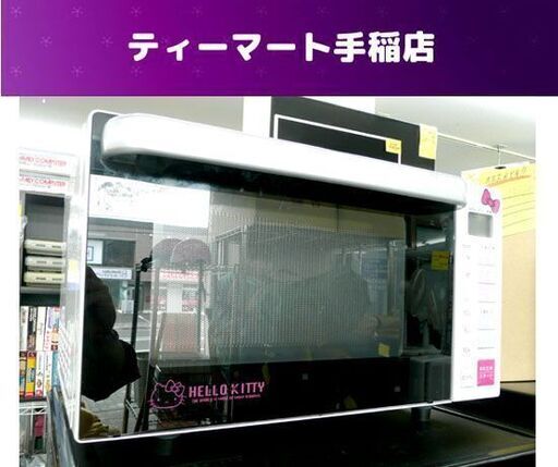 ハローキティコラボ 電子レンジ 2016年製  あたため専用 RMW-S18D1 ヤマダ フラットタイプ 札幌市手稲区