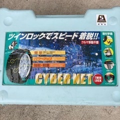 スズキイギニス用の画像