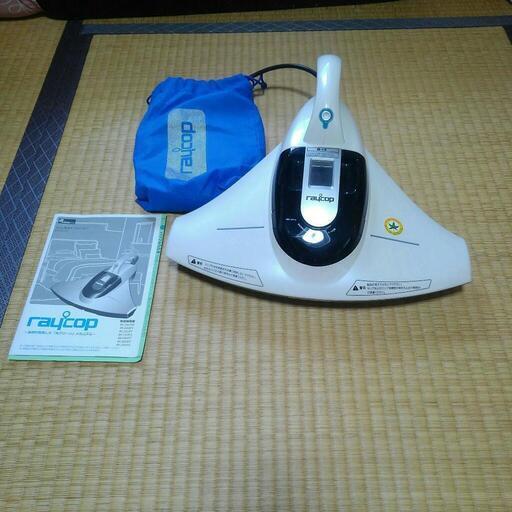 レイコップ布団掃除機
