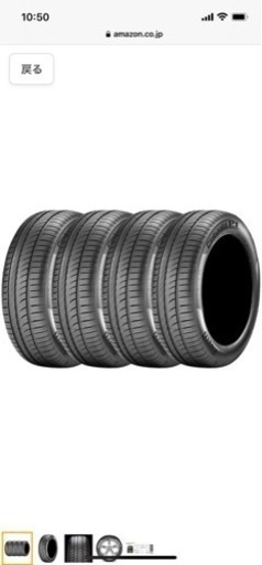 【4本セット】 215/60R17 ピレリ サマータイヤ