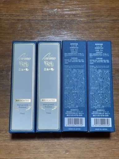 ニューモ　4本セット