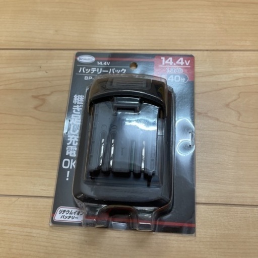 リチウム充電式ブロワ 14.4V BW-144Likd充電器セット付き