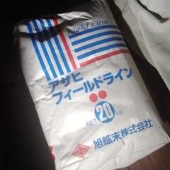 アサヒ　フィールドライン　20kg