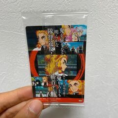 【新品】鬼滅の刃カードの画像