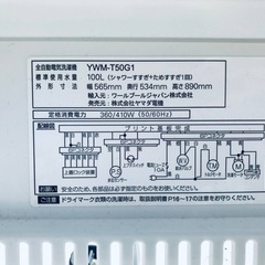 2019年製❗️特割引価格★生活家電2点セット【洗濯機・冷蔵庫】