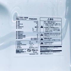 2019年製❗️特割引価格★生活家電2点セット【洗濯機・冷蔵庫】