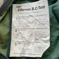 Coleman B.C.Tarp タープの画像