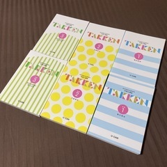 ★解答付き★ 宅建士講座テキスト (2021年度版)の画像