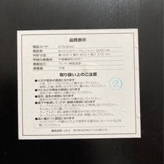 ニトリ　折り畳みローテーブル　黒の画像