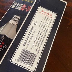 ローソク 大　　2箱セットの画像