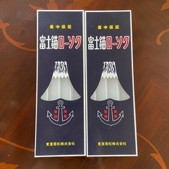 ローソク 大　　2箱セット
